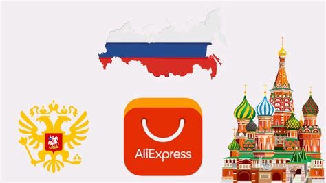 aliexpress russian.